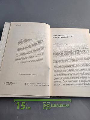 Генетические основы эволюции