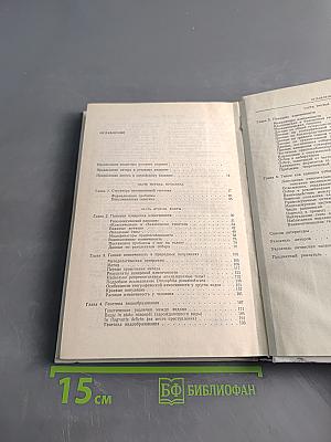 Генетические основы эволюции