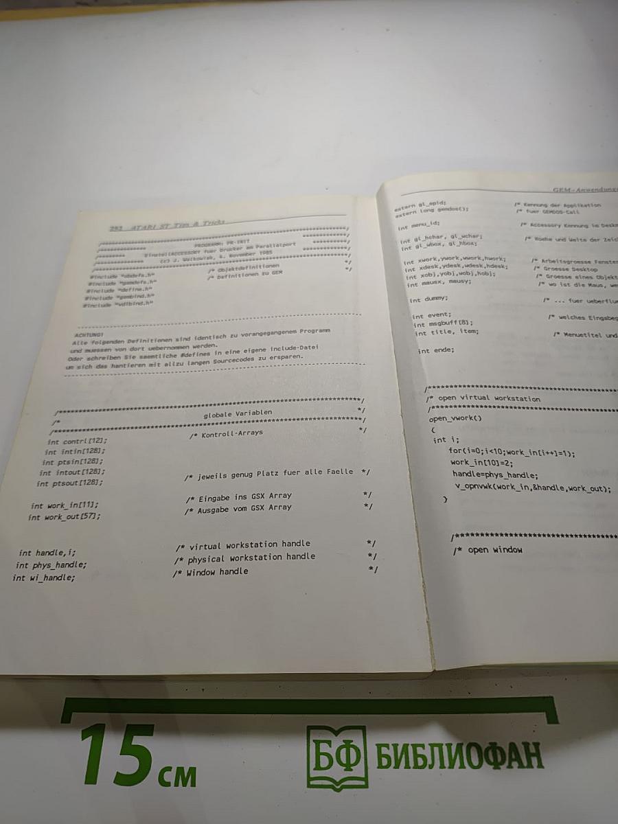 Atari st tips & tricks