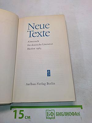 Neue Texte. Almanach für deutsche Literatur. Herbst 1963