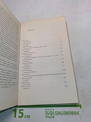 Neue Texte. Almanach für deutsche Literatur. Herbst 1963