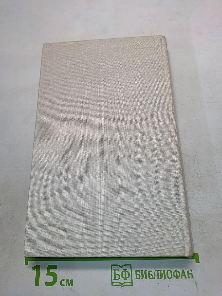 Neue Texte. Almanach für deutsche Literatur. Herbst 1963