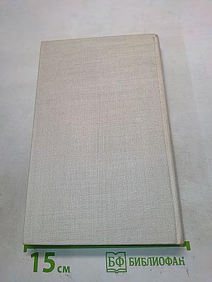 Neue Texte. Almanach für deutsche Literatur. Herbst 1963