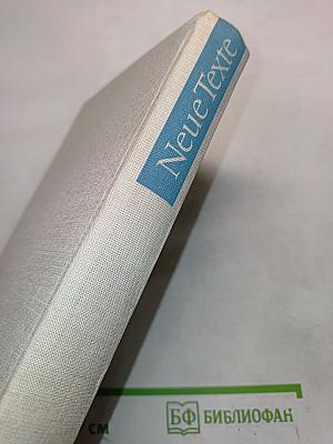 Neue Texte. Almanach für deutsche Literatur. Herbst 1963