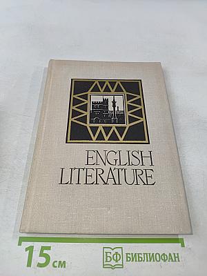 English literature