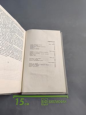Пароль знают немногие