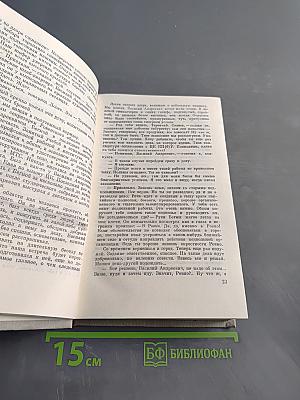 Пароль знают немногие
