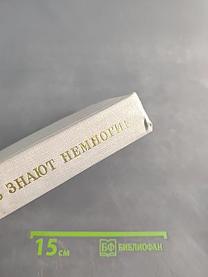 Пароль знают немногие