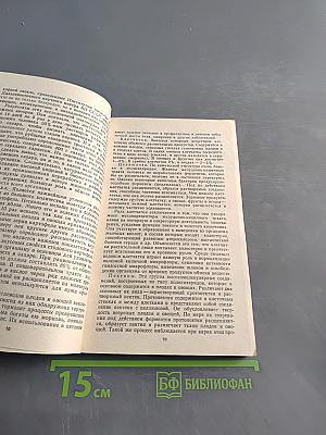 Овощи и плоды в питании