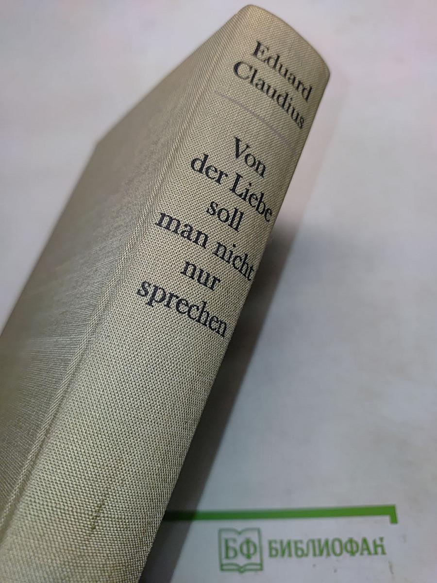 Von der Liebe soll man nicht nur sprechen