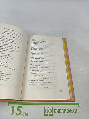 Разные судьбы. Стихи, поэмы, песни