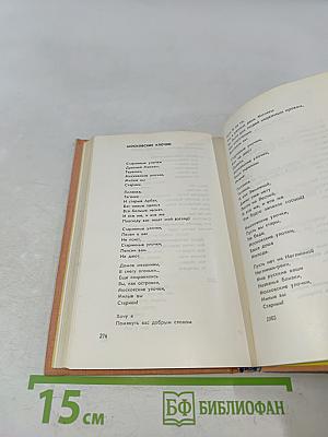 Разные судьбы. Стихи, поэмы, песни