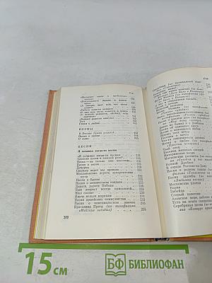Разные судьбы. Стихи, поэмы, песни
