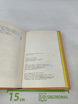 Разные судьбы. Стихи, поэмы, песни