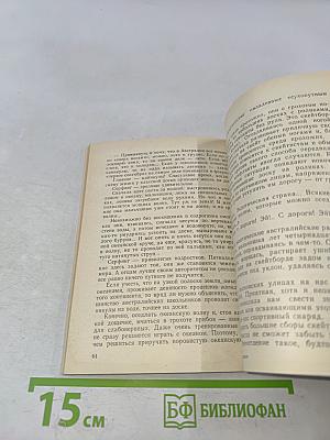 Выходи играть во двор