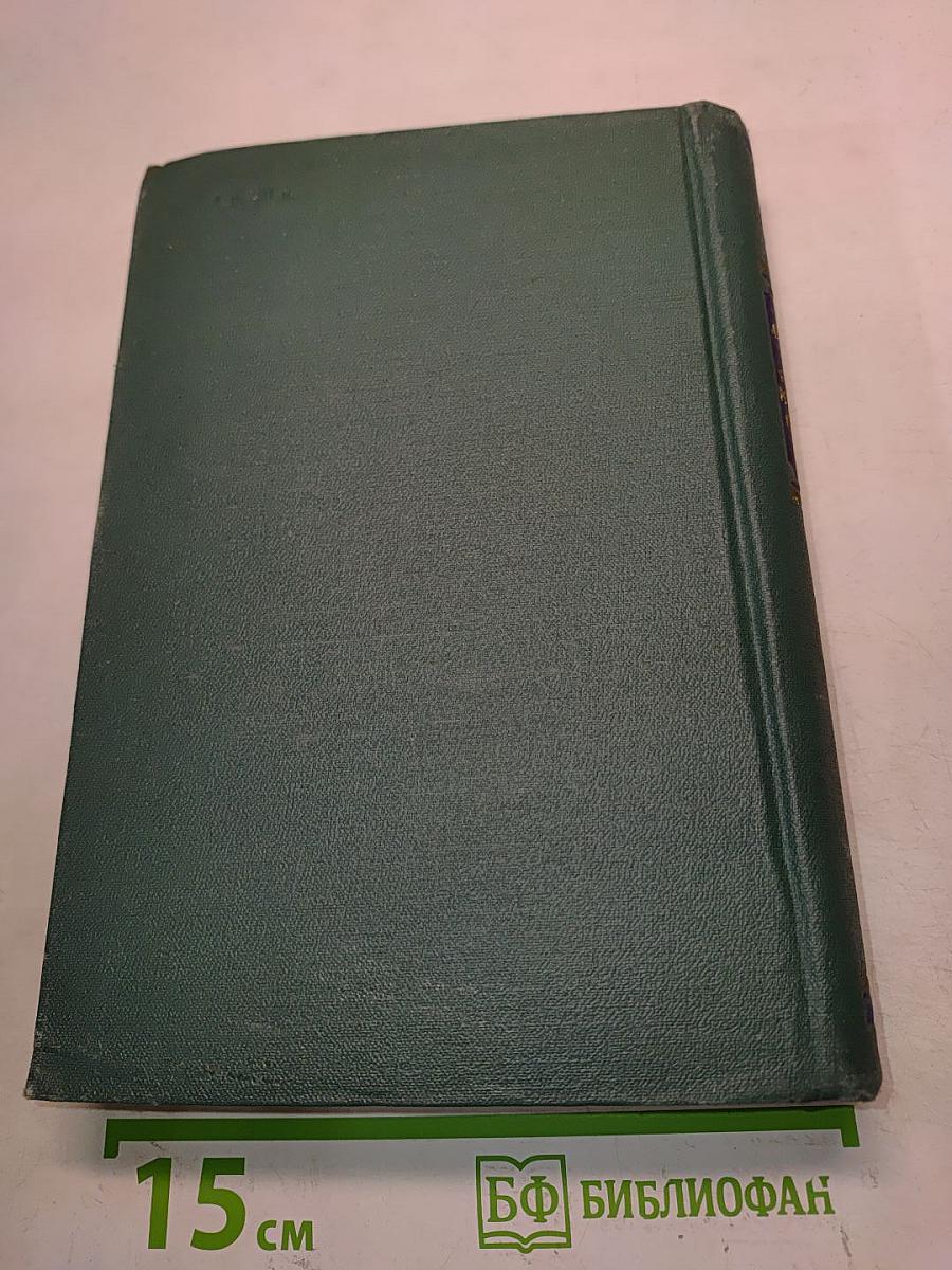 Творчество Маяковского 1925-1930 гг.
