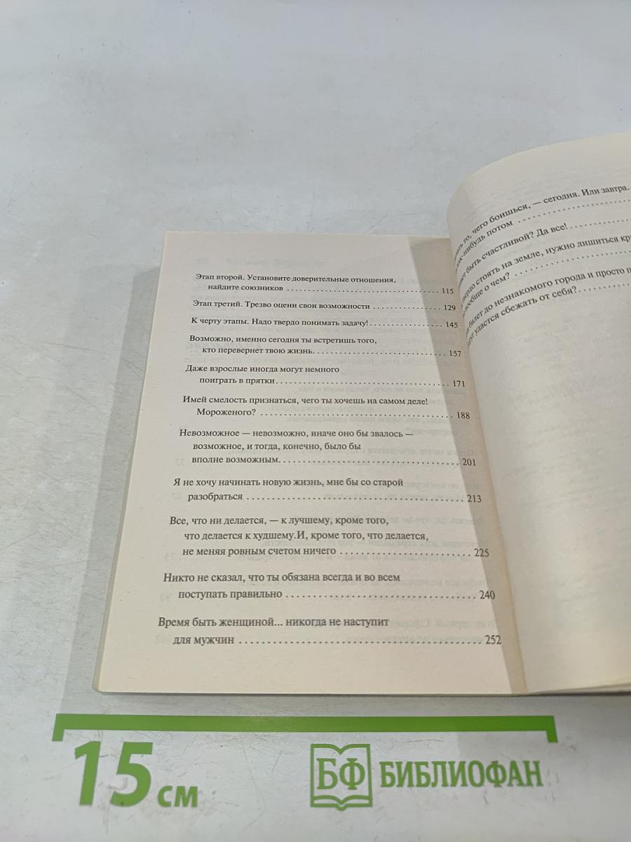 Апрельский кот