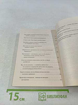 Апрельский кот