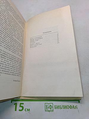 Переулки Замоскворечья