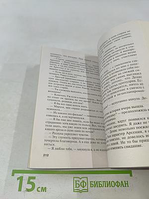 Мое второе я