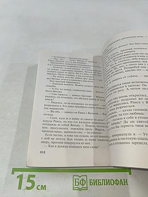 Мое второе я