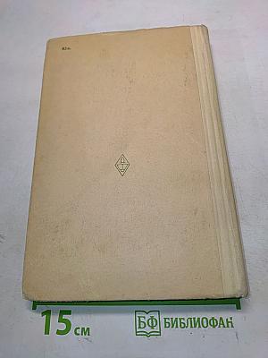 Учебник немецкого языка