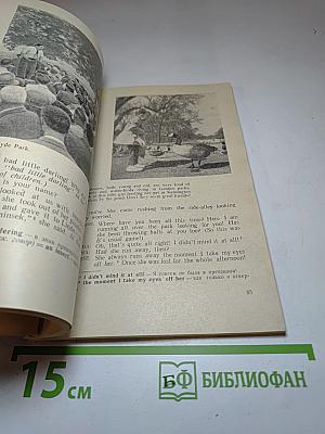 Это Лондон. Книга для чтения на английском языке для 10 класса