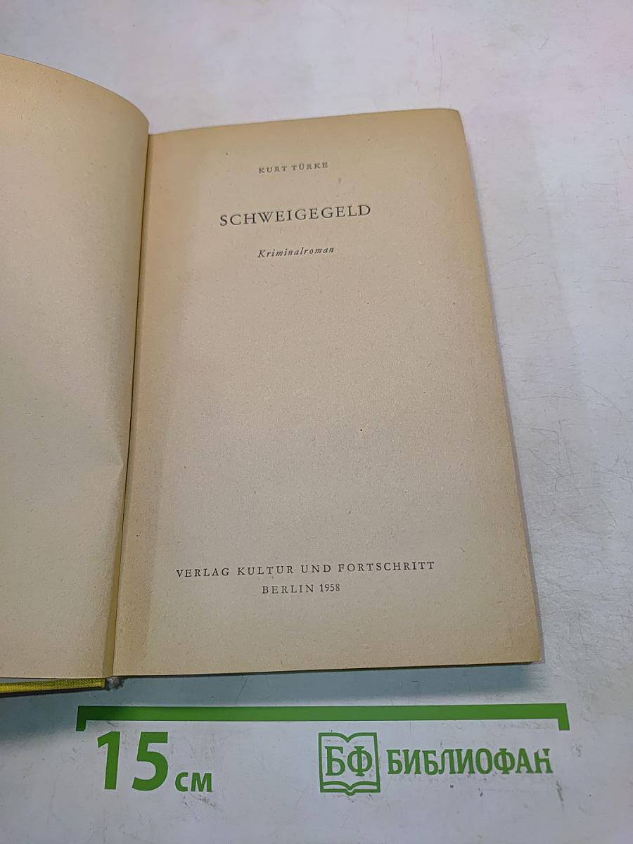 Schweigegeld