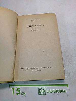 Schweigegeld