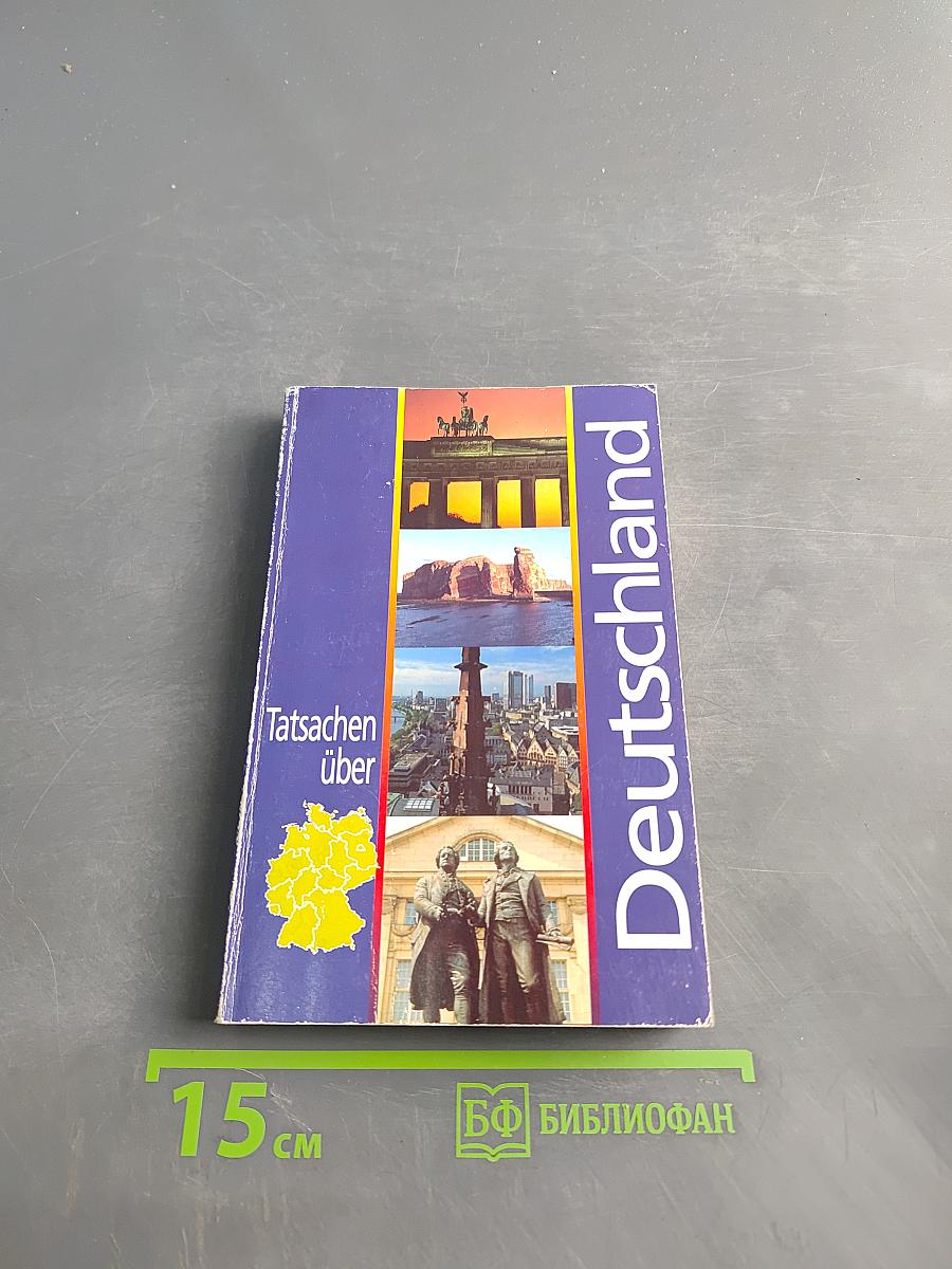 Tatsachen über Deutschland