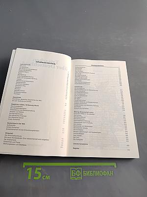 Tatsachen über Deutschland