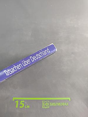 Tatsachen über Deutschland