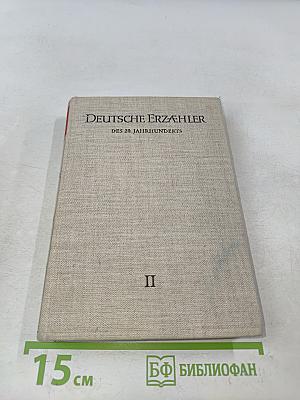 Deutsche Erzähler des 20. Jahrhunderts. Band II