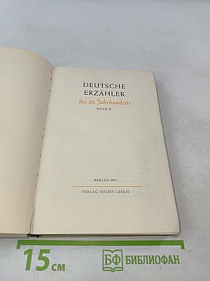 Deutsche Erzähler des 20. Jahrhunderts. Band II