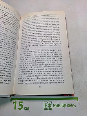 Оборванные нити. Том 1
