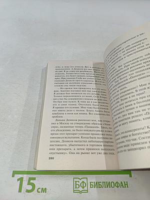 Черный кофе со льдом