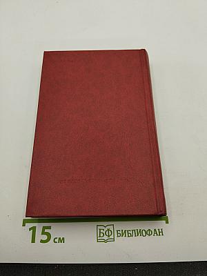 Равный столетиям