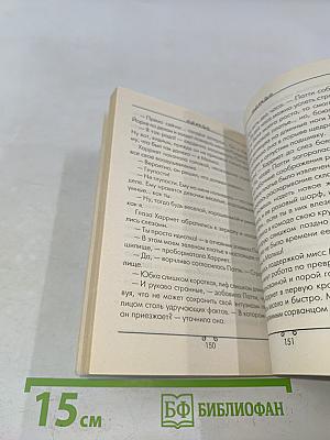 Веселые проделки в школе