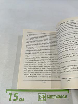 Веселые проделки в школе