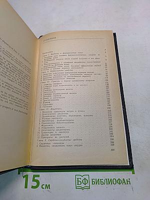 Фармакология почек и ее физиологические основы