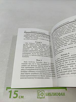 Господь – наш Отец
