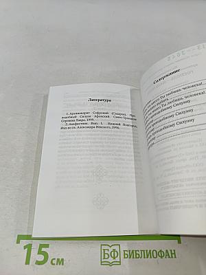 Господь – наш Отец