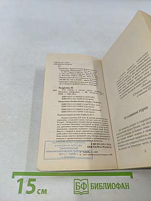 Сто солнц в капле света