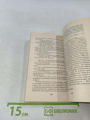 Сто солнц в капле света