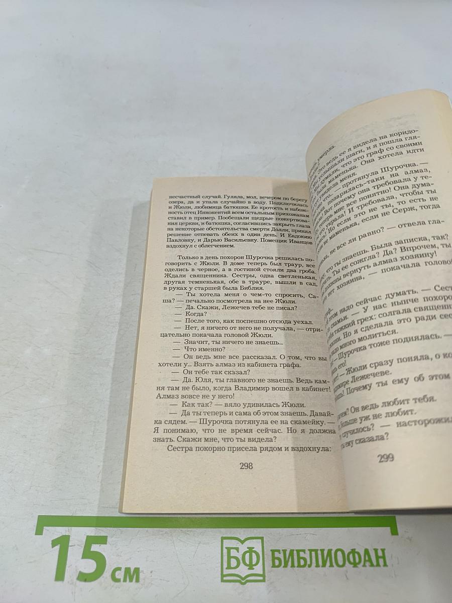 Сто солнц в капле света