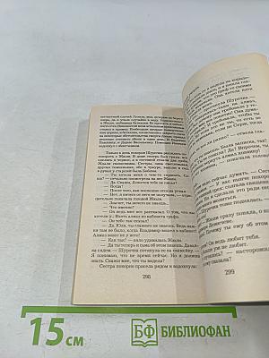 Сто солнц в капле света