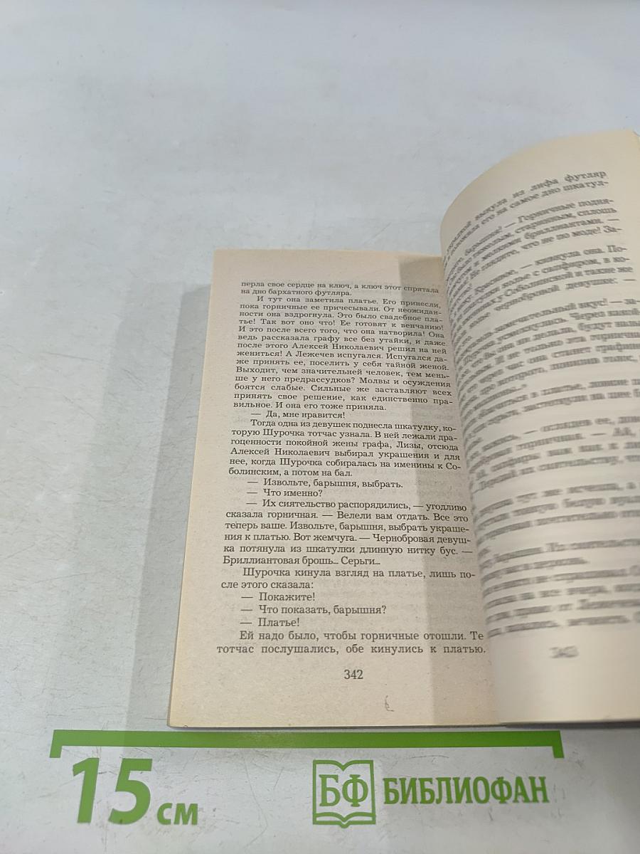 Сто солнц в капле света