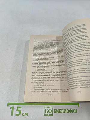 Сто солнц в капле света