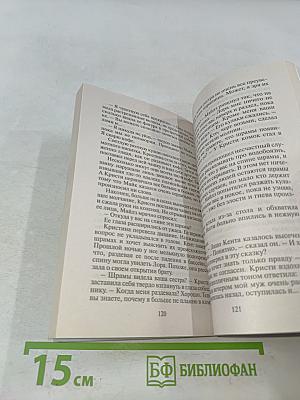 Розовый сад