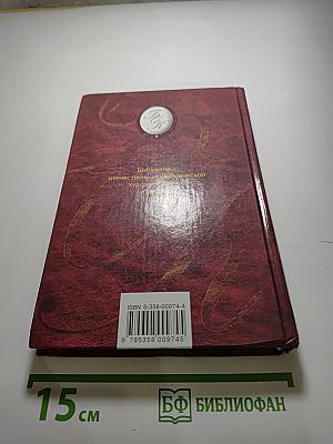Рассказы. Повести
